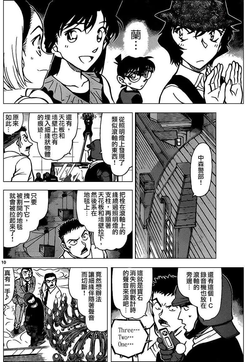 第829回 拟态