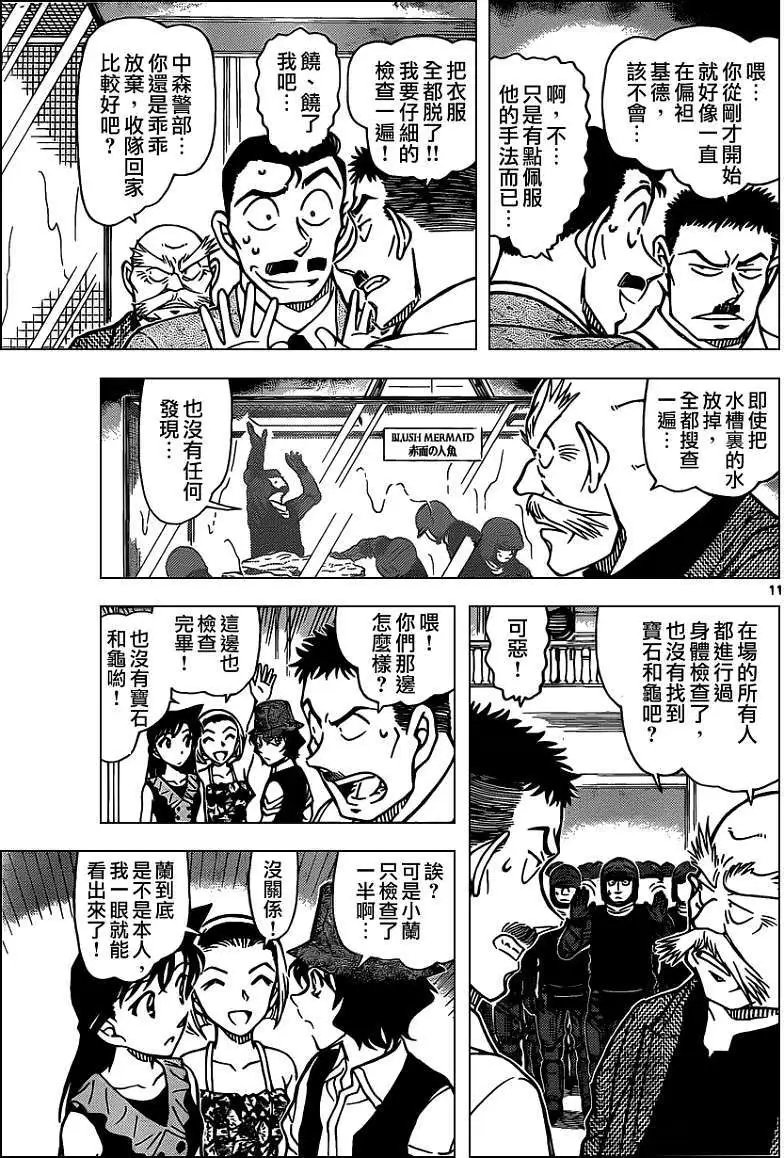 第829回 拟态