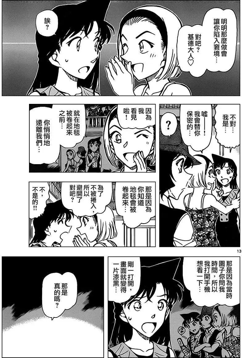 第829回 拟态
