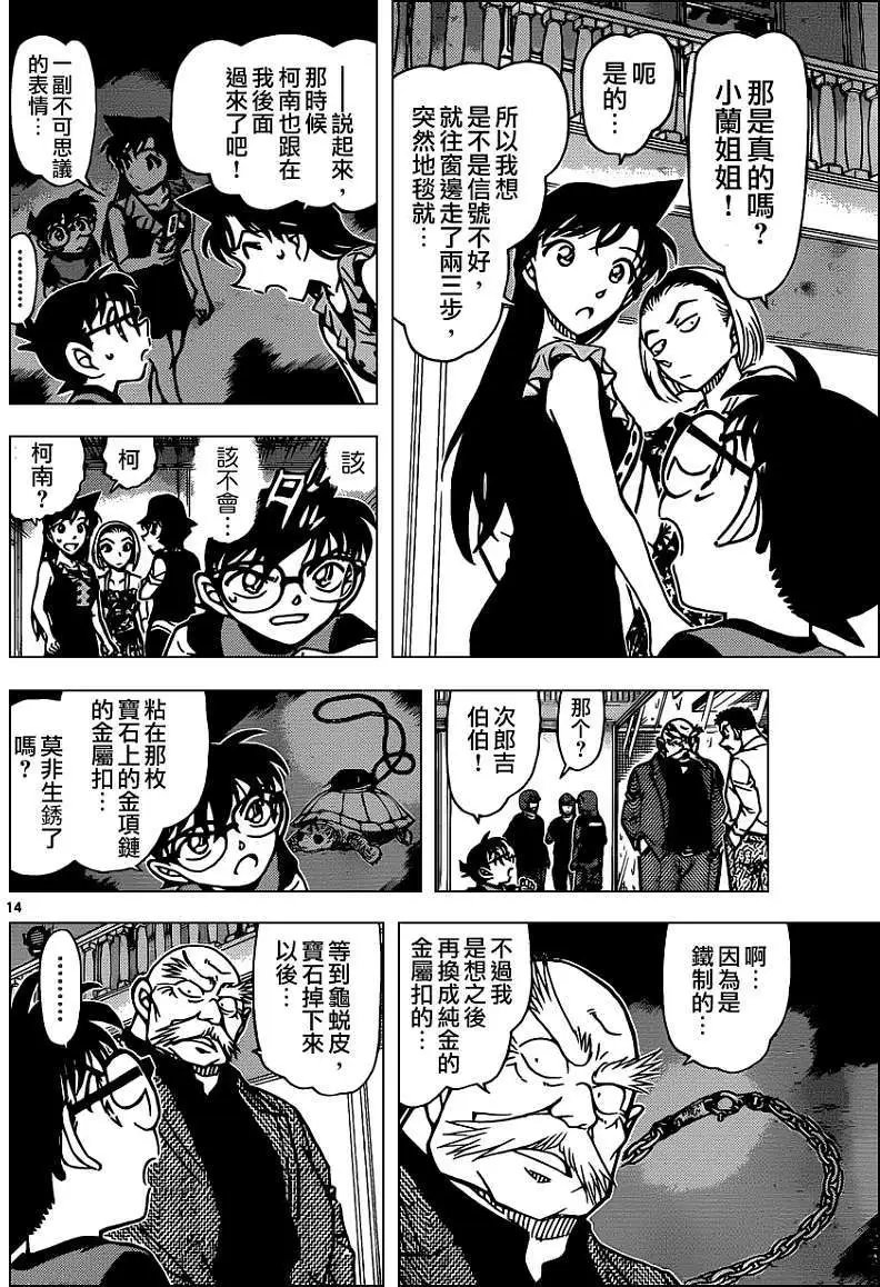 第829回 拟态