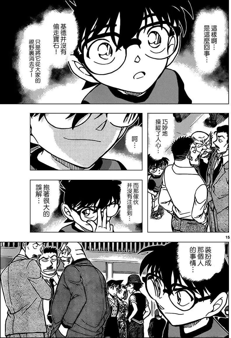 第829回 拟态