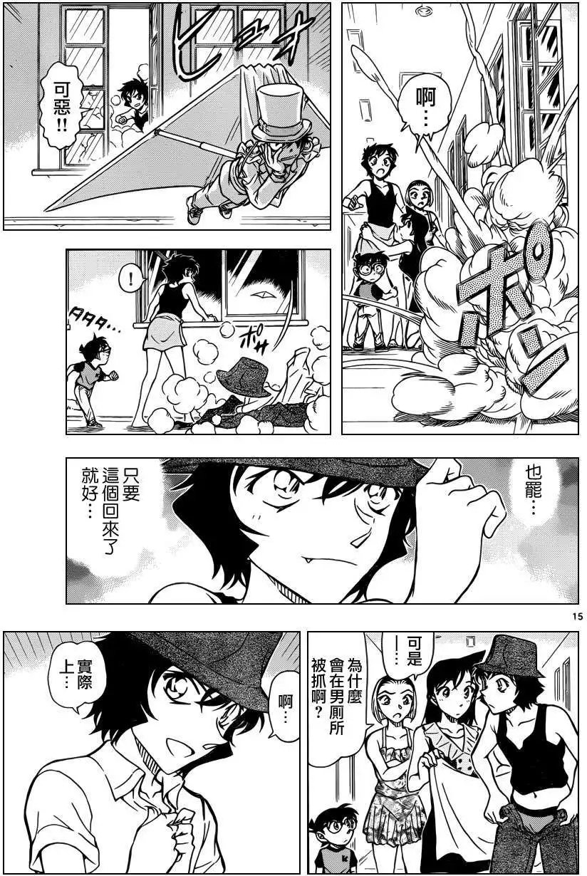 第830回 蜕皮
