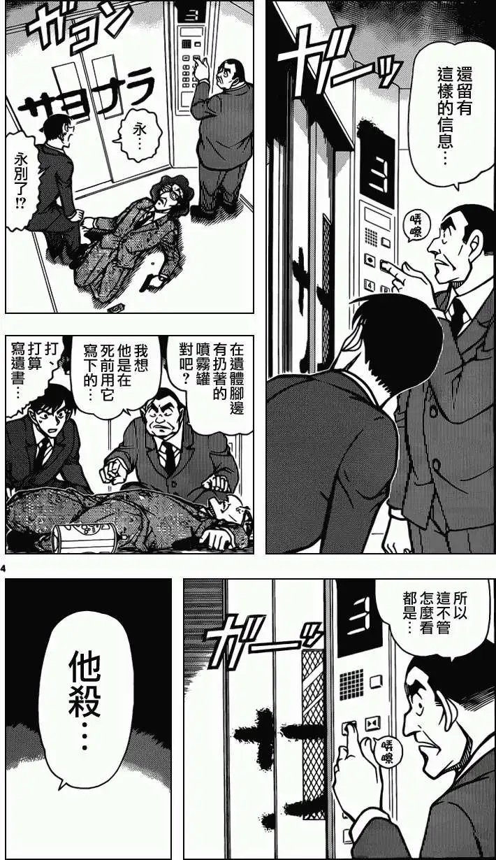 第832回 二人顶一人