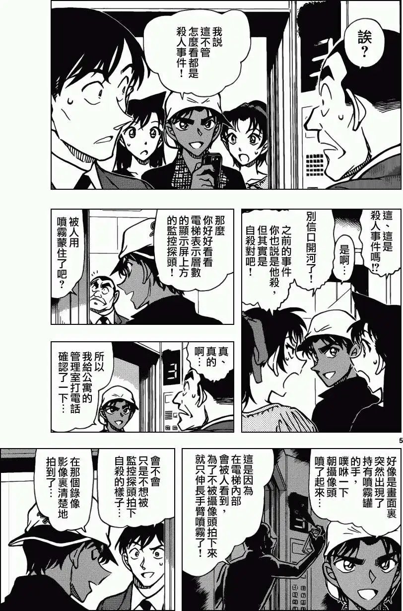 第832回 二人顶一人