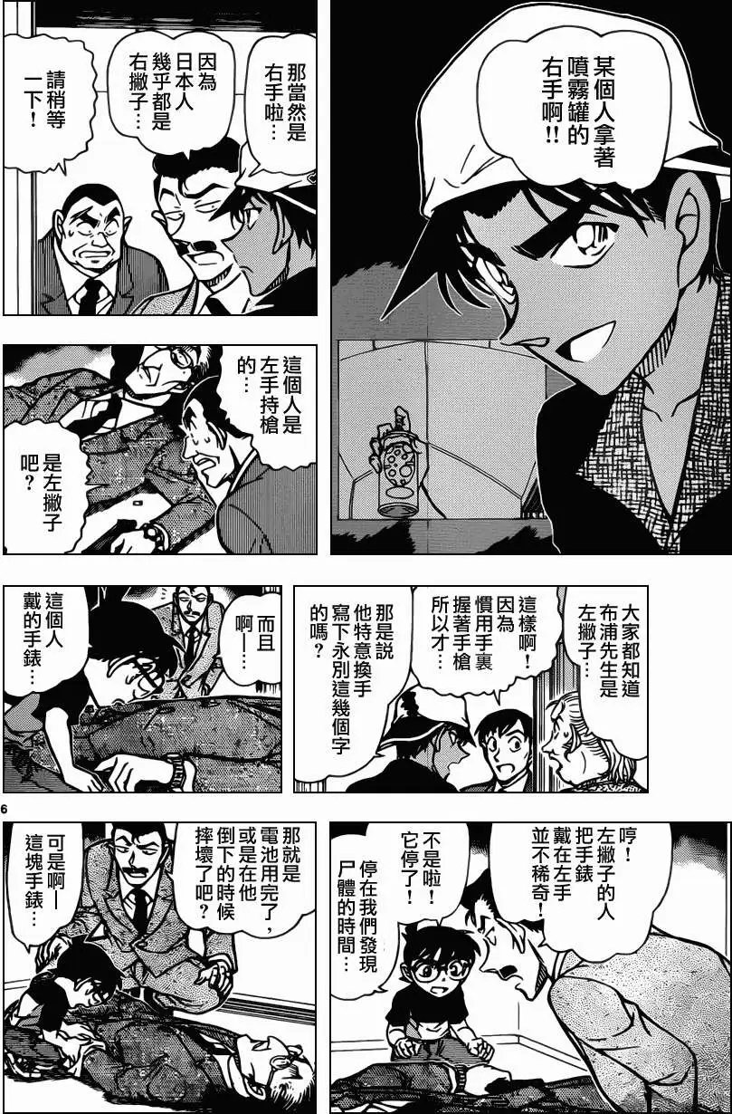 第832回 二人顶一人