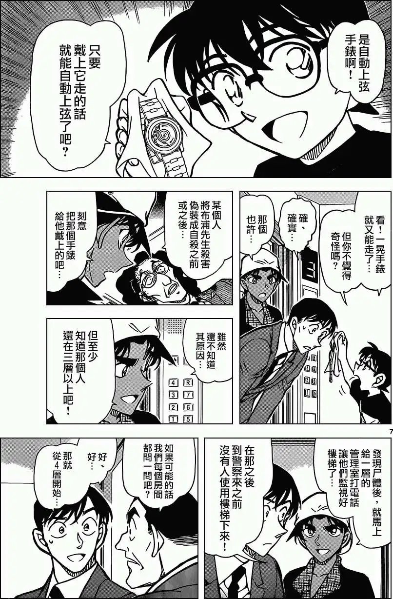 第832回 二人顶一人