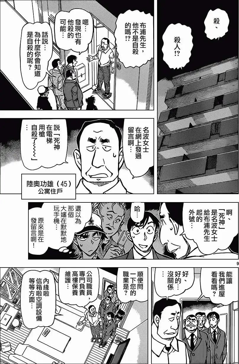 第832回 二人顶一人