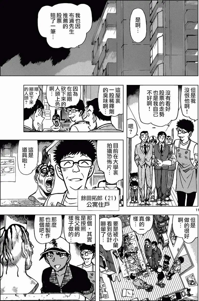 第832回 二人顶一人