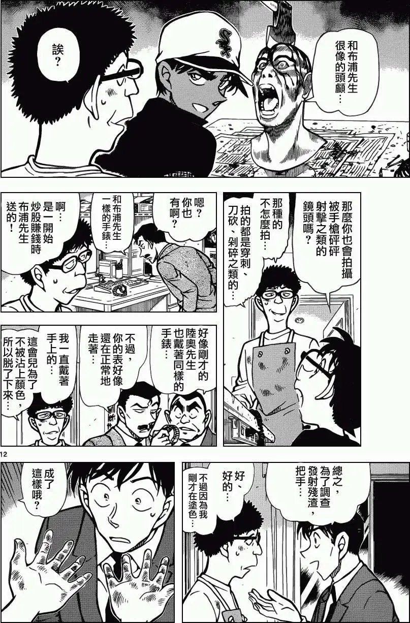 第832回 二人顶一人