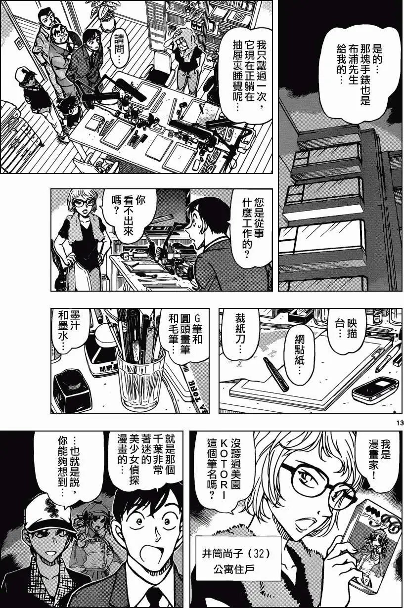 第832回 二人顶一人