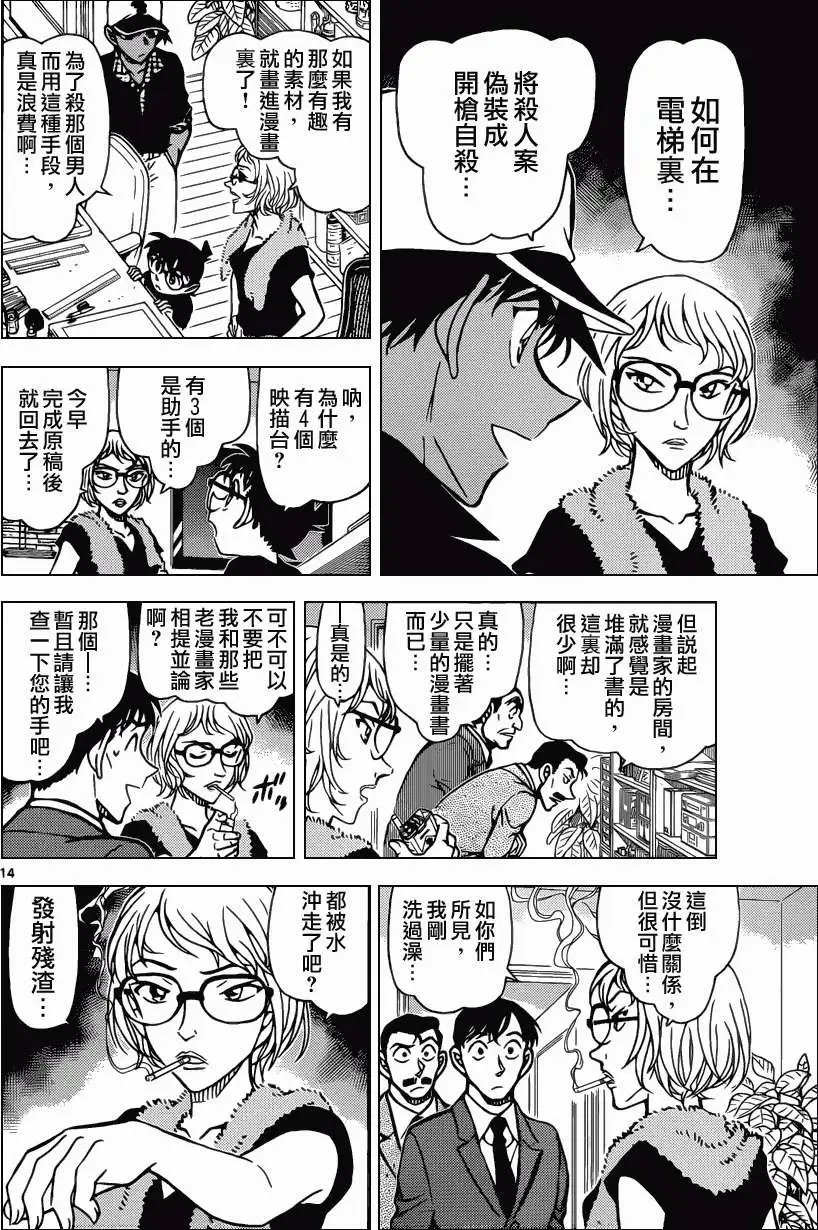 第832回 二人顶一人