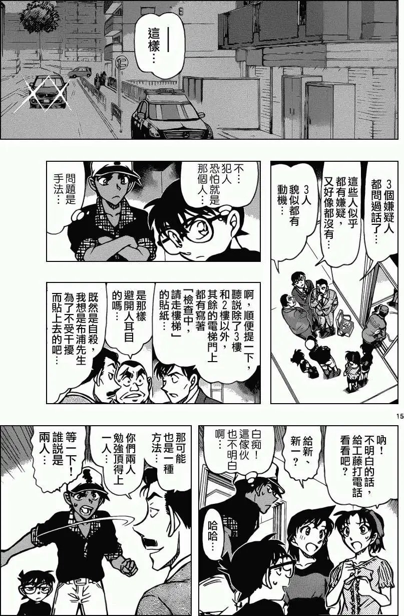 第832回 二人顶一人