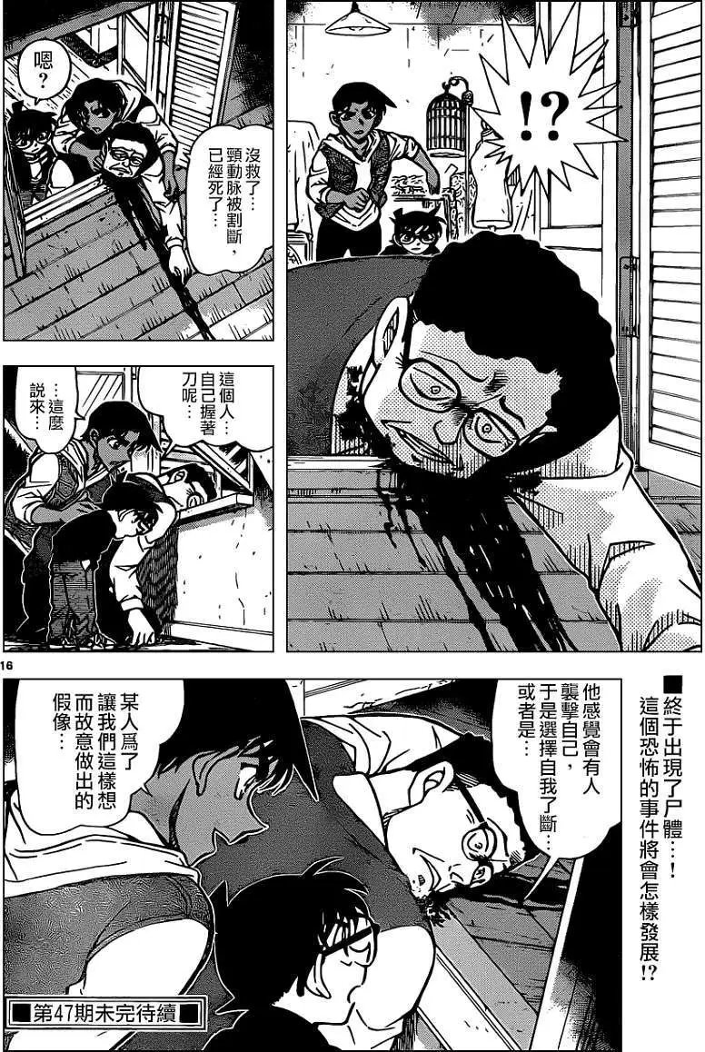 第836回 灵异照片