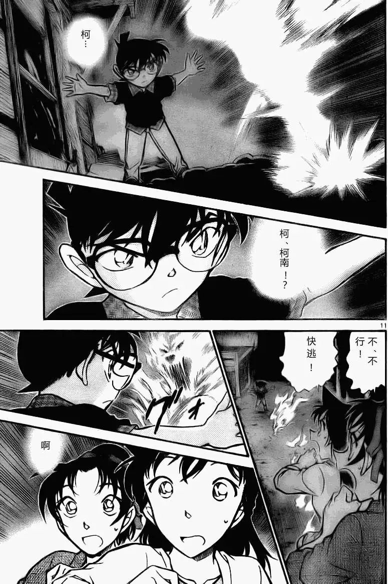 第0740回仁义八行