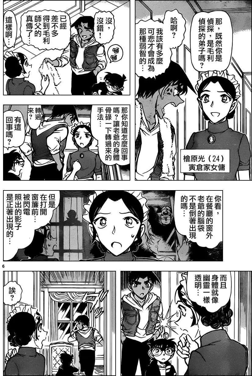 第839回 各自的动机