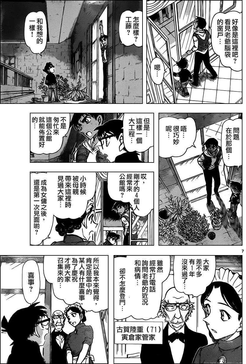 第839回 各自的动机