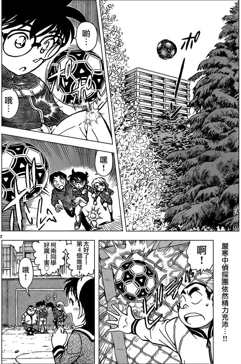 第841回 未投递的货物