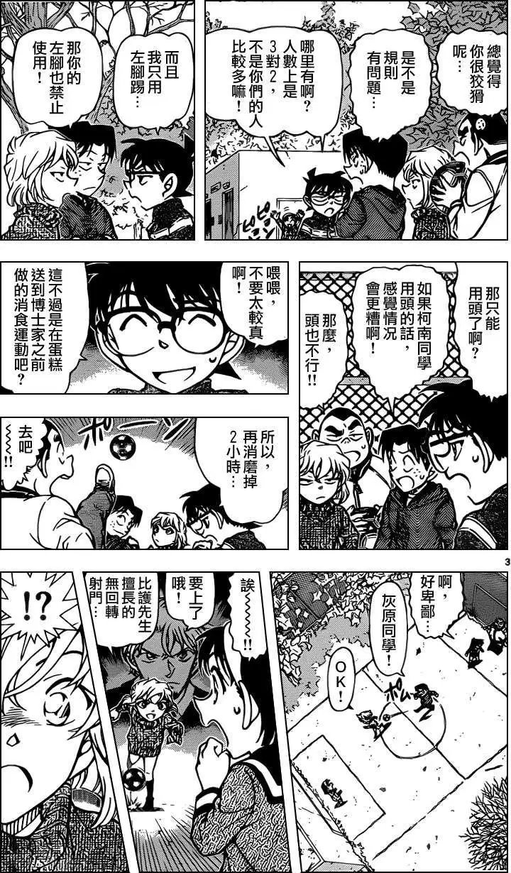 第841回 未投递的货物