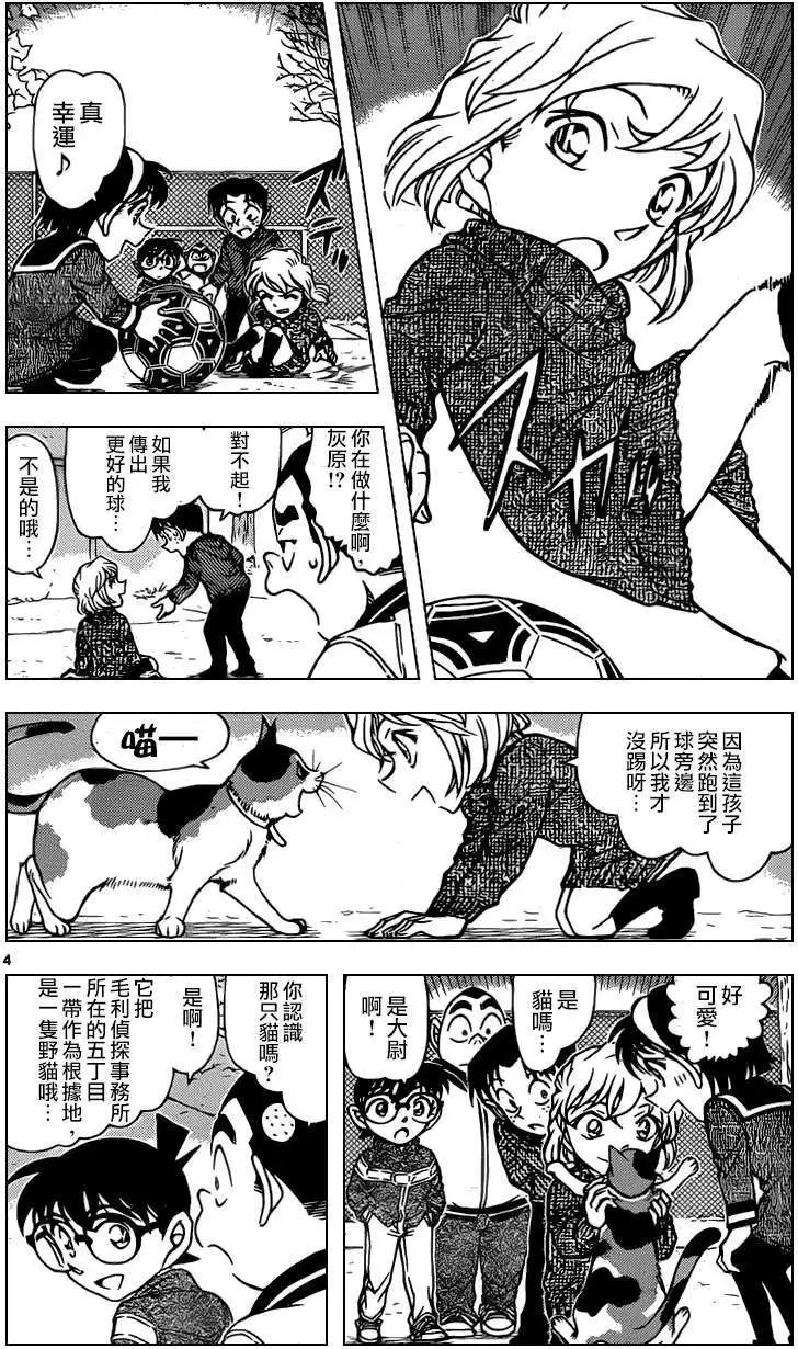 第841回 未投递的货物