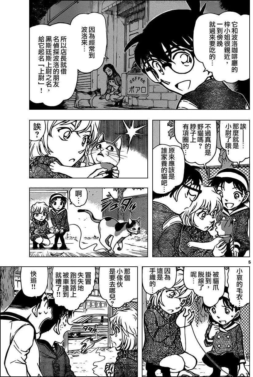 第841回 未投递的货物
