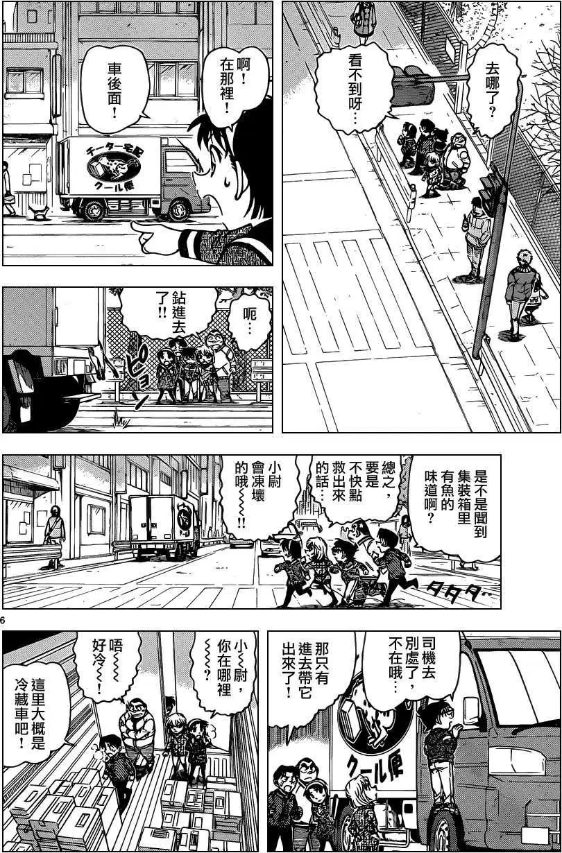 第841回 未投递的货物