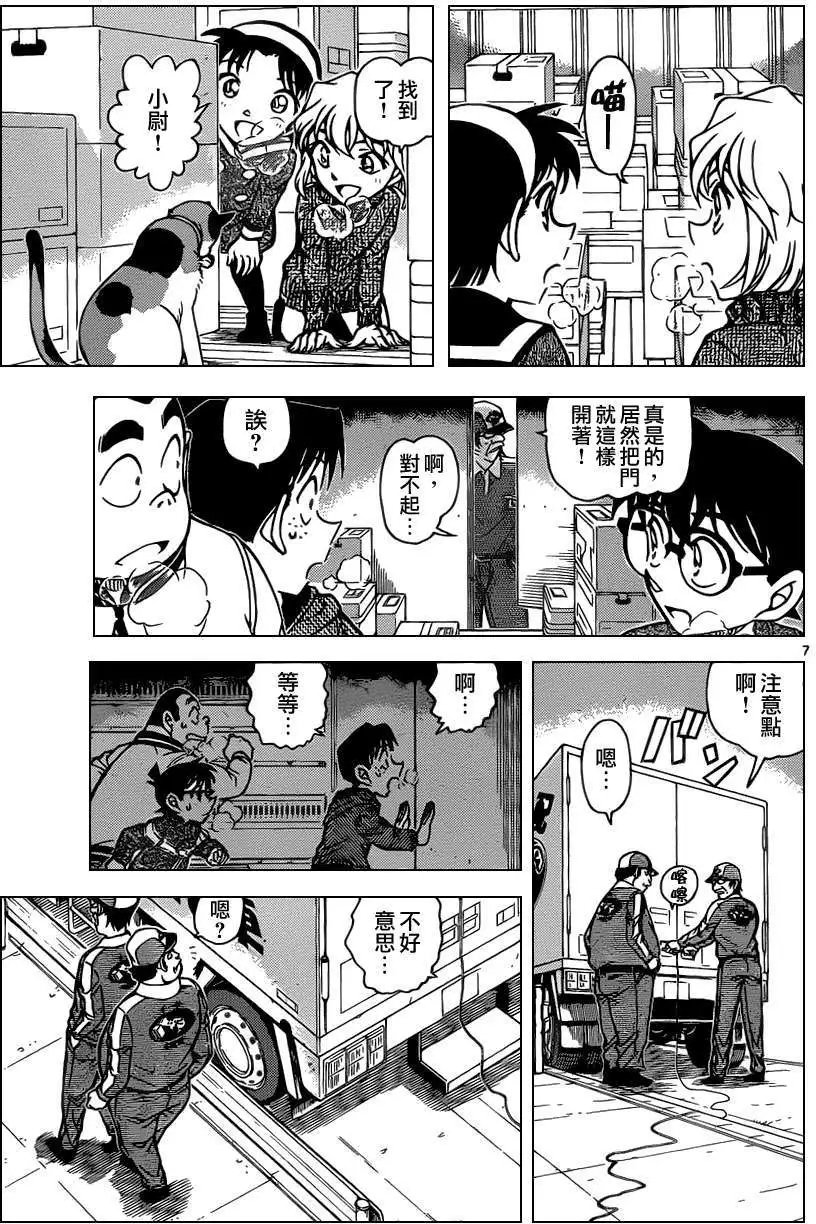 第841回 未投递的货物