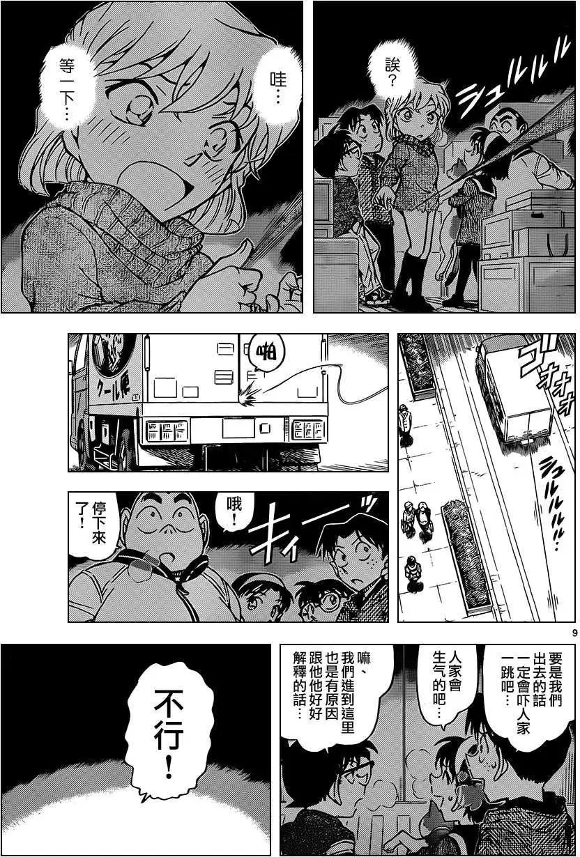第841回 未投递的货物