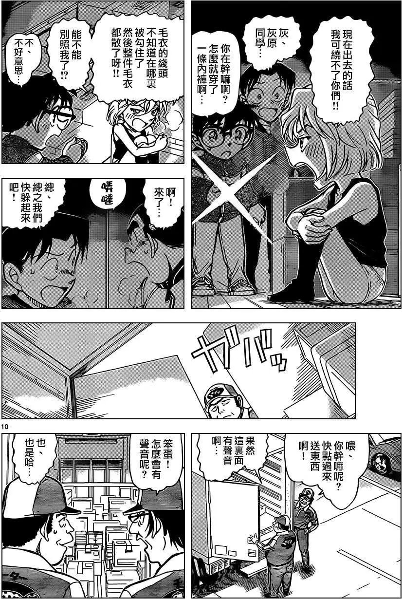 第841回 未投递的货物