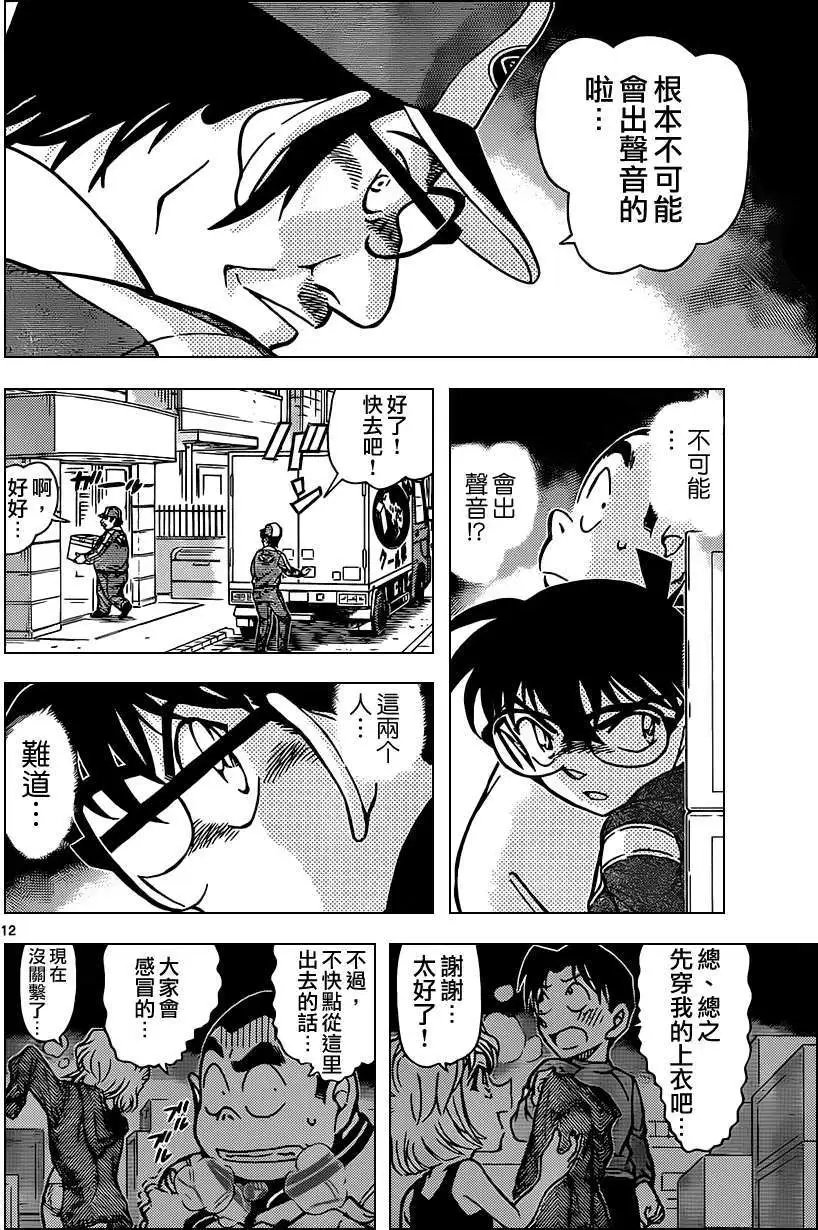 第841回 未投递的货物
