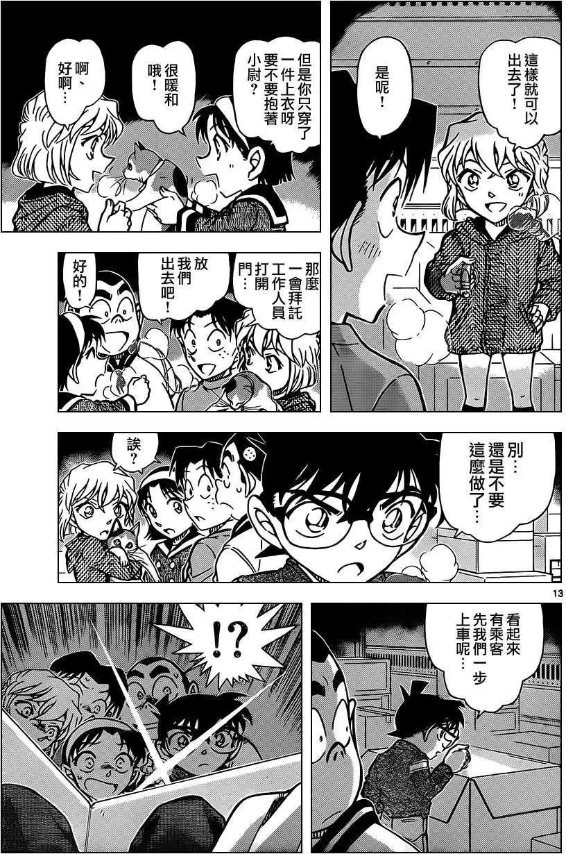 第841回 未投递的货物