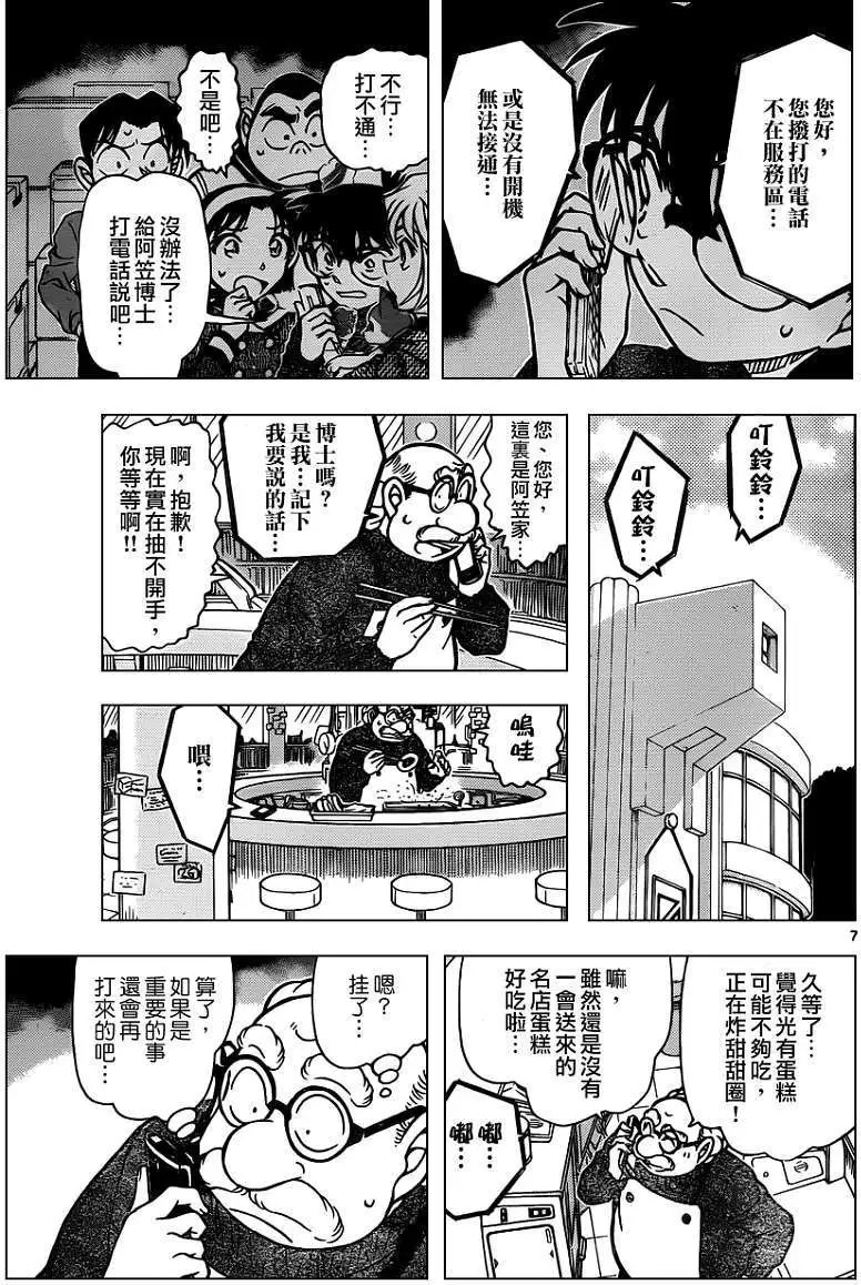 第842回 猫的宅急便