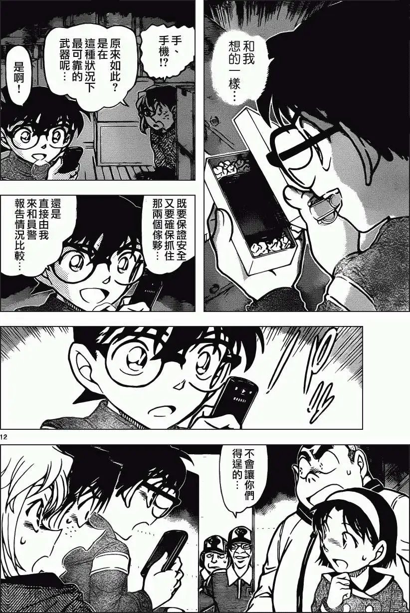 第843回 致工滕先生的包裹