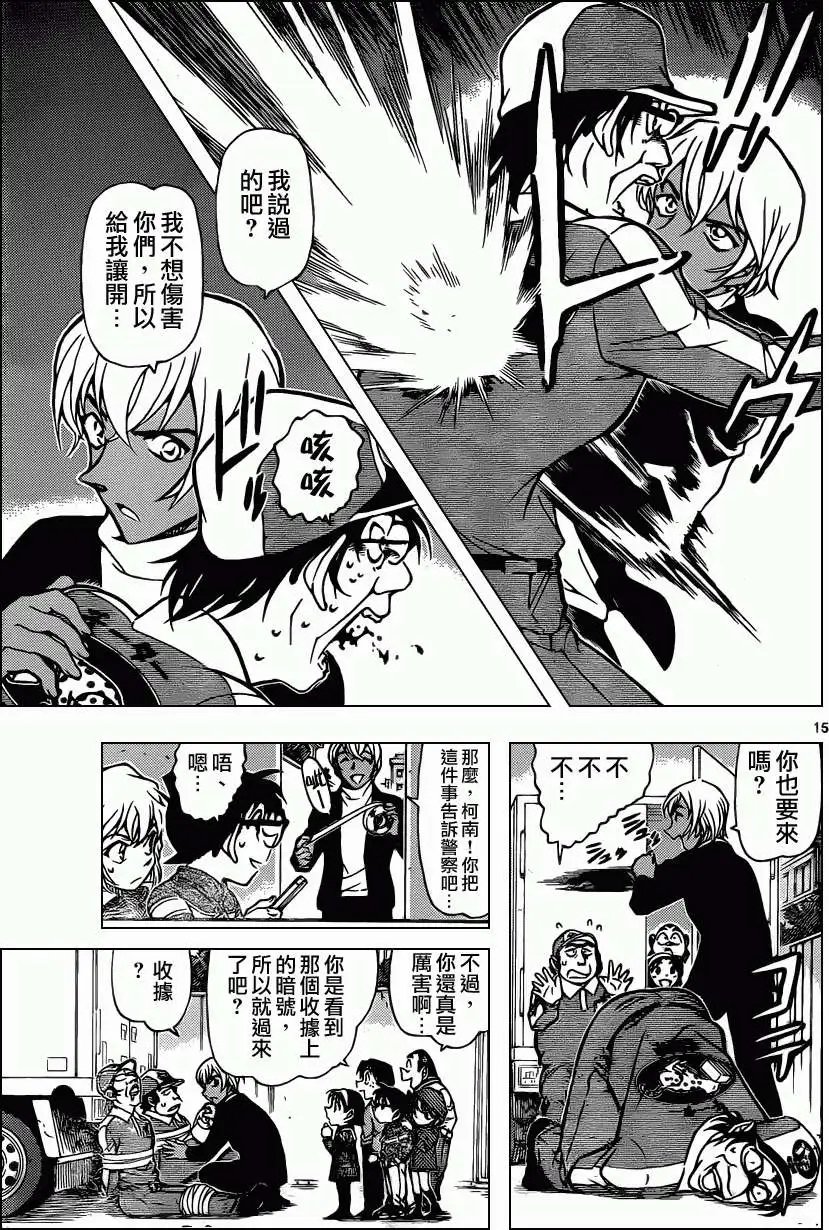 第843回 致工滕先生的包裹