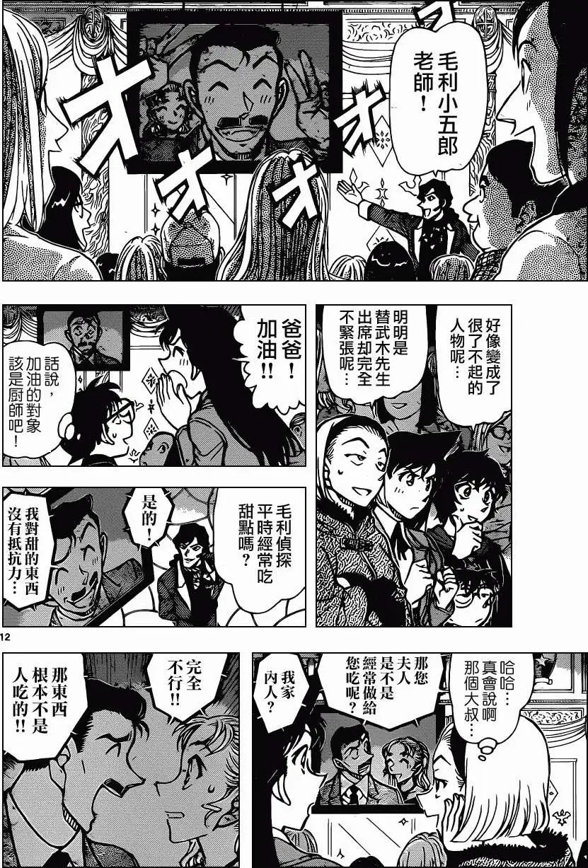 第844回 今日水果