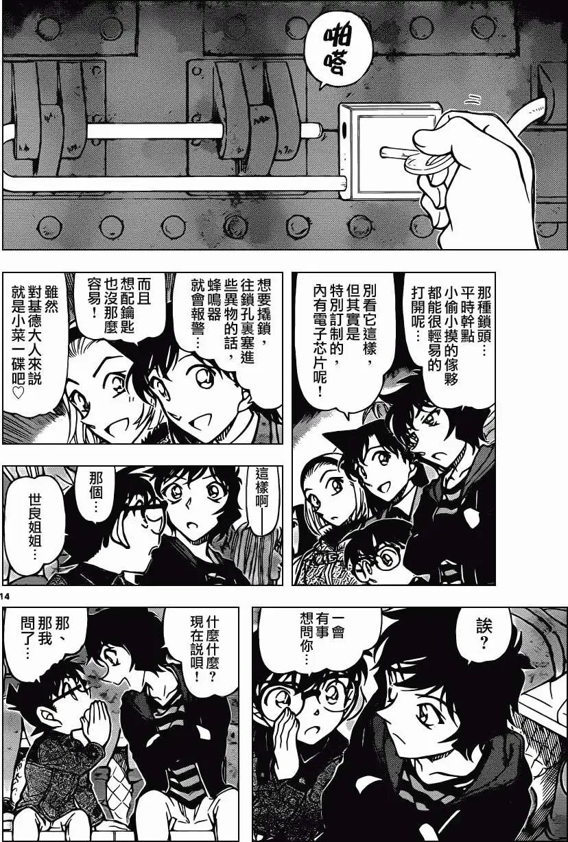 第844回 今日水果