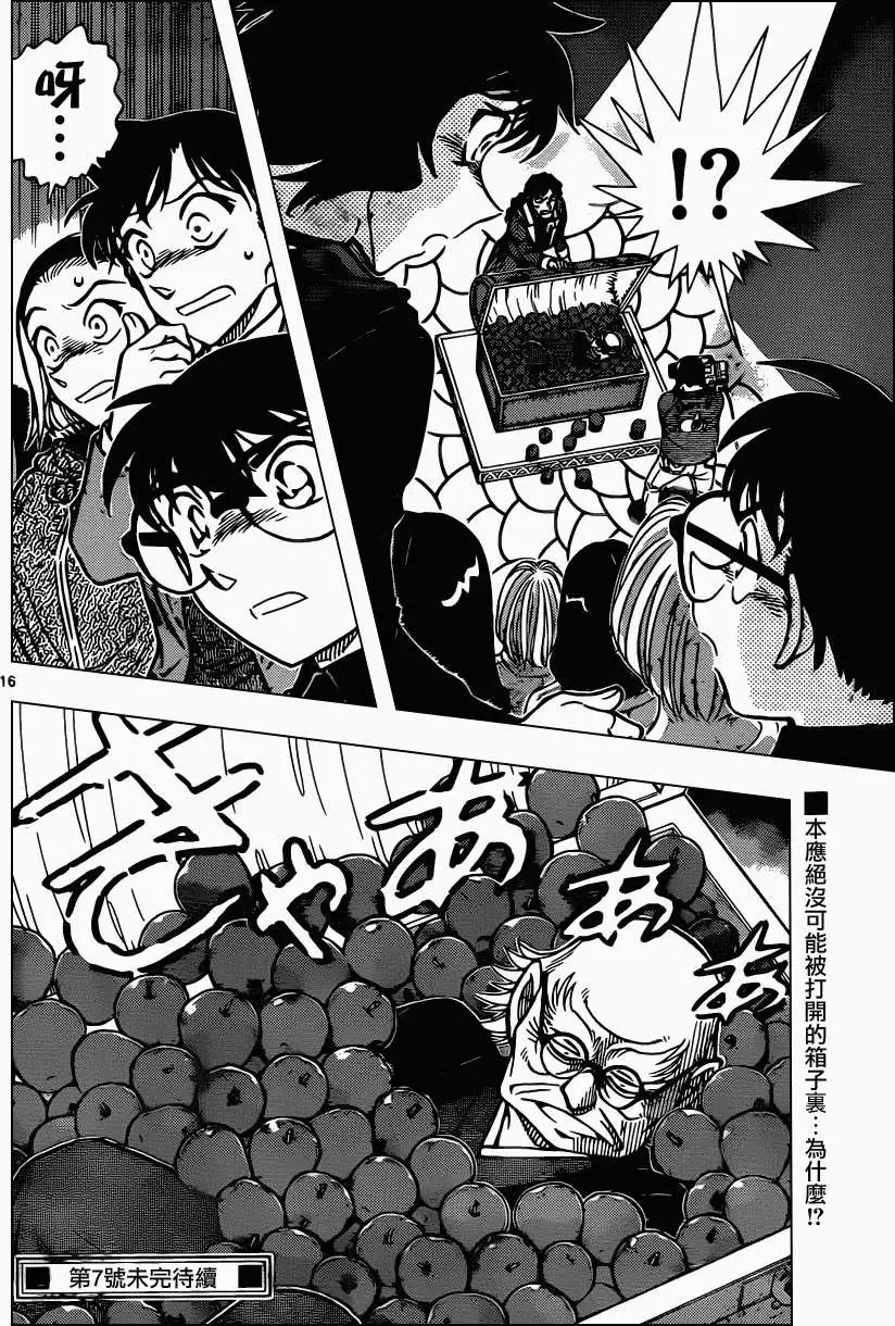 第844回 今日水果