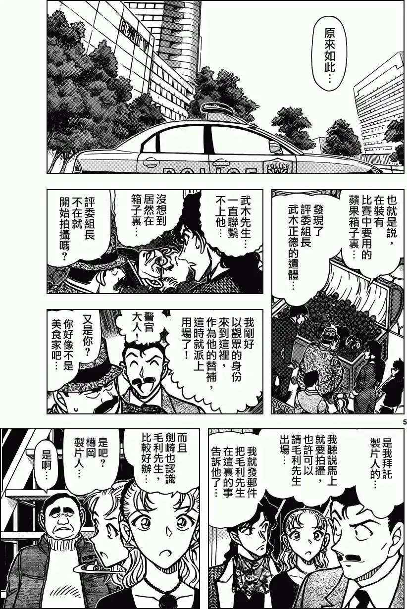 第845回 我们的领域