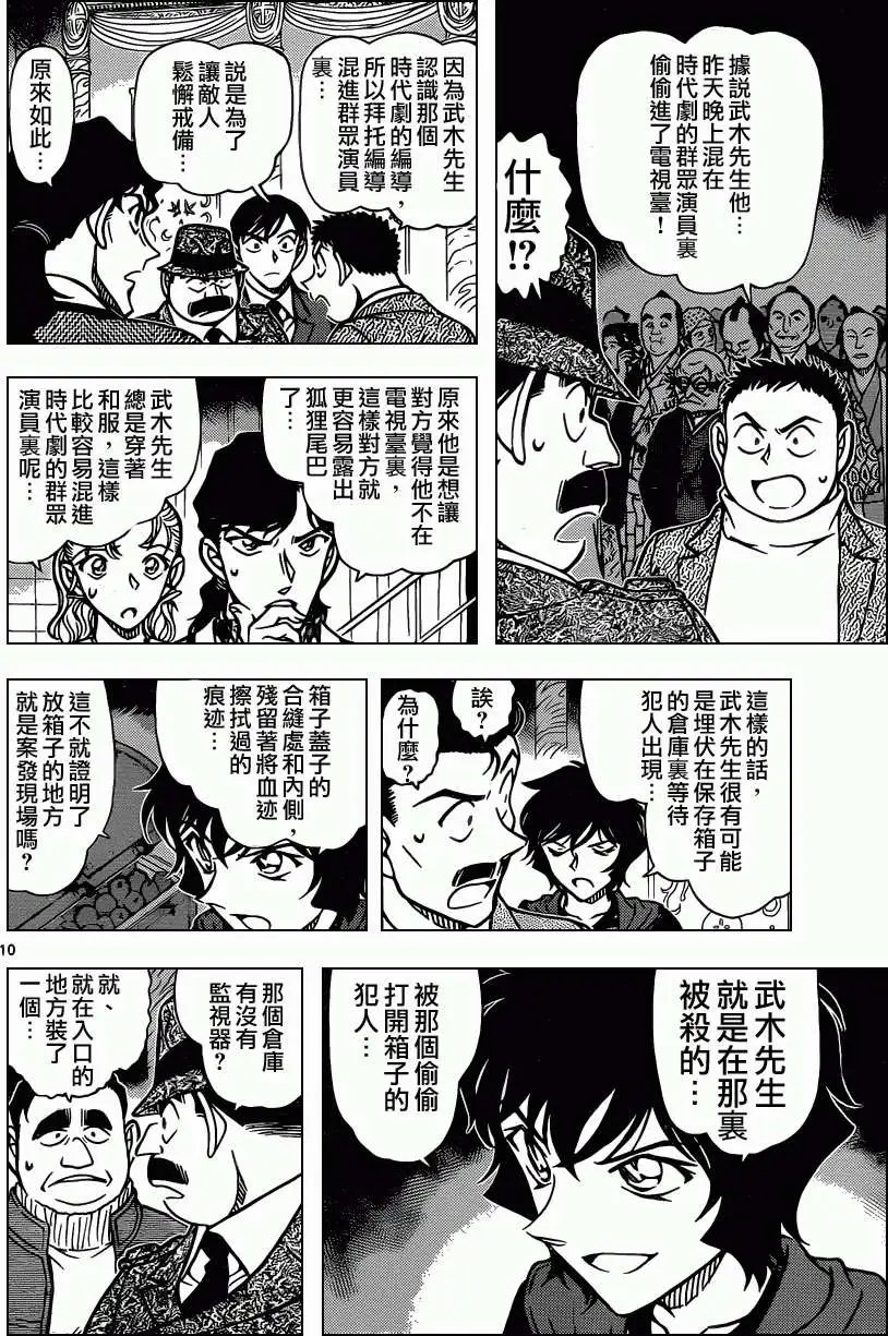第845回 我们的领域