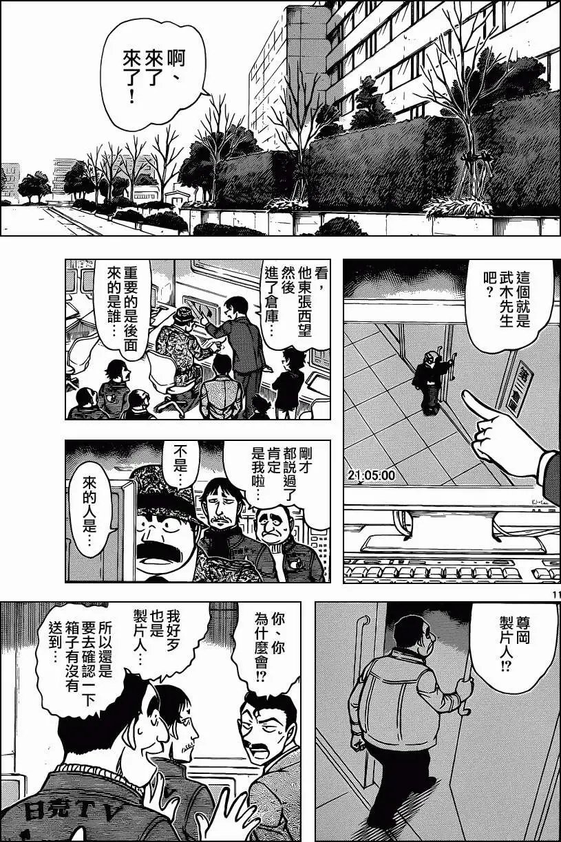 第845回 我们的领域