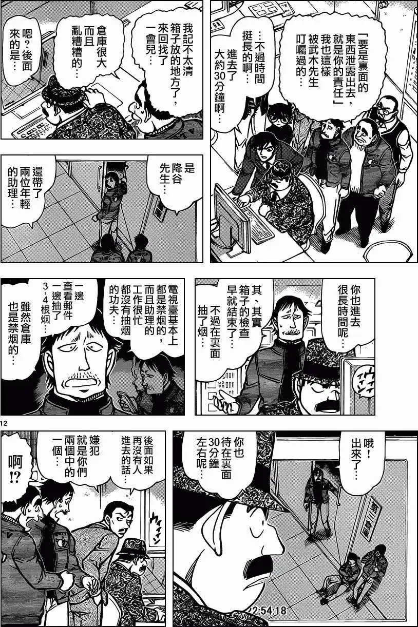 第845回 我们的领域