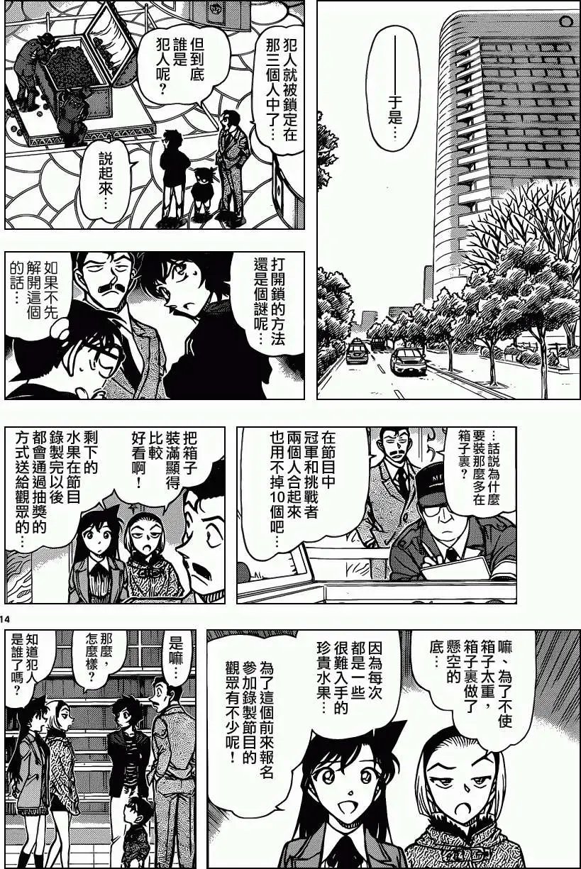 第845回 我们的领域
