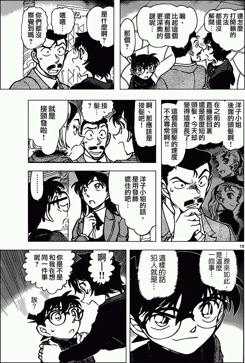 第845回 我们的领域