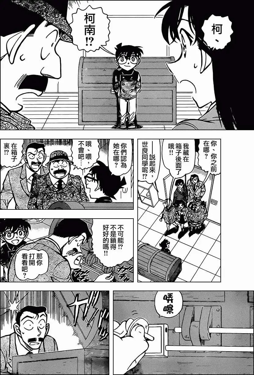 第846回 魔法锁