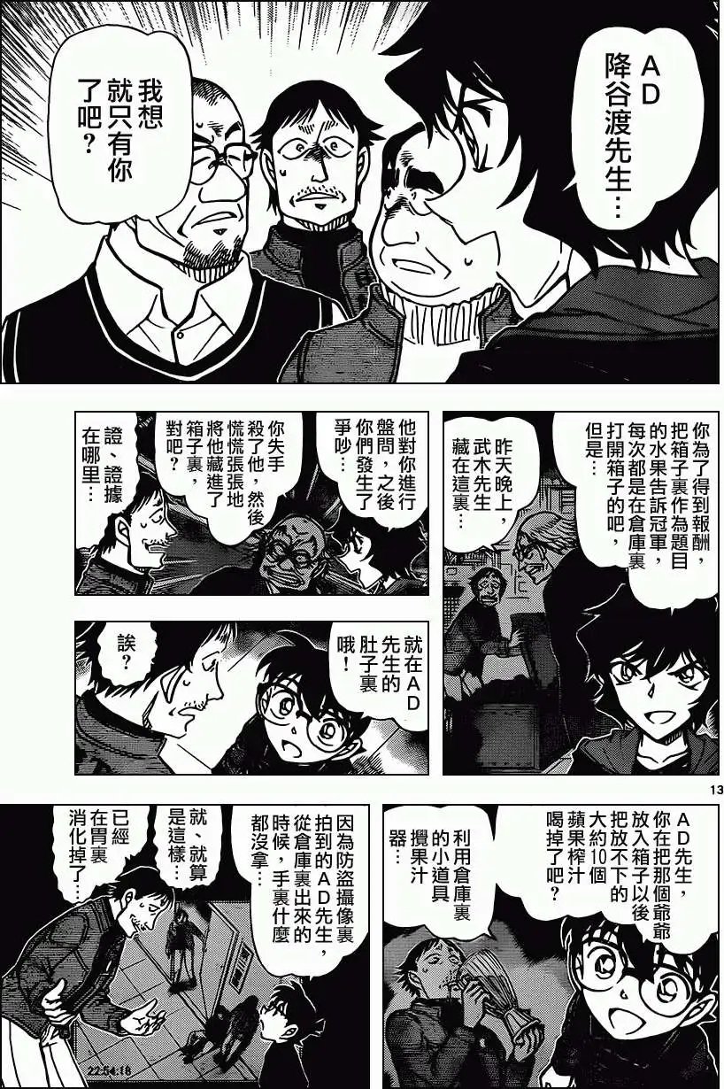 第846回 魔法锁