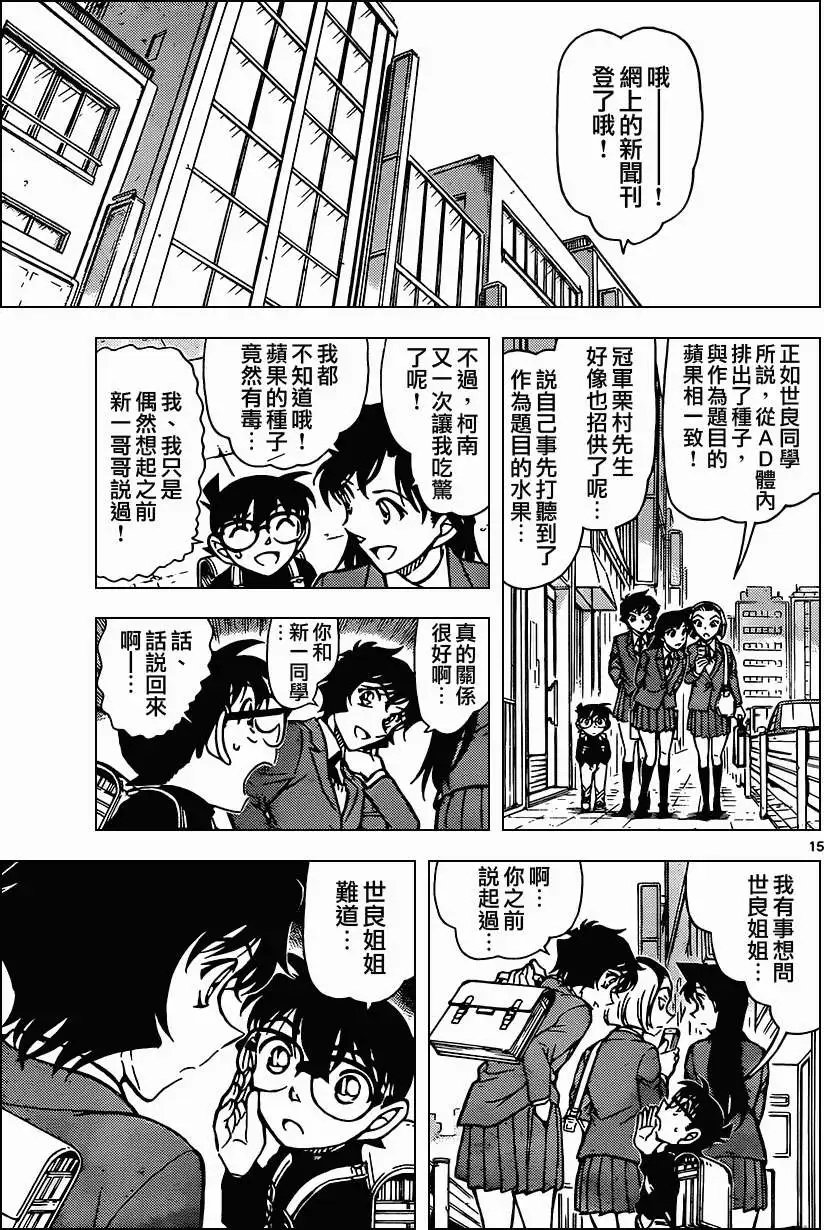 第846回 魔法锁