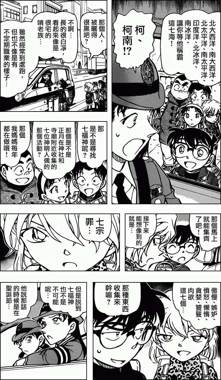 第847回
