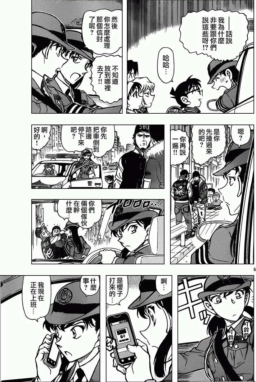第847回