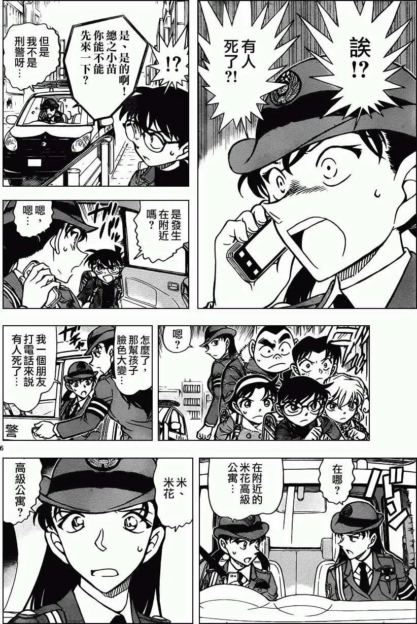 第847回