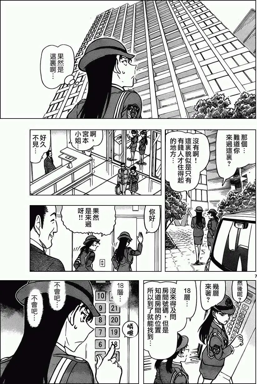 第847回