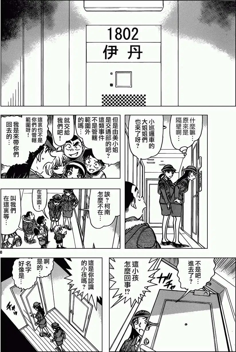 第847回